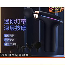 【締造】筋膜器 按摩槍 肌放鬆槍 肌按摩槍 電動筋膜槍 筋膜槍 肩頸按摩器 款筋膜搶massage gun按摩槍 歷史價格詳細信息