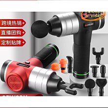 【締造】筋膜器 按摩槍 肌放鬆槍 肌按摩槍 電動筋膜槍 筋膜槍 肩頸按摩器 款筋膜搶massage gun按摩槍 歷史價格詳細信息