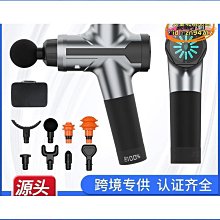 【締造】筋膜器 按摩槍 肌放鬆槍 肌按摩槍 電動筋膜槍 筋膜槍 肩頸按摩器 款筋膜搶massage gun按摩槍 價格比較,價格查詢,歷史價格詳細信息