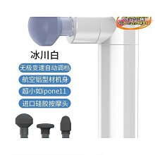 【締造】筋膜器 按摩槍 肌放鬆槍 肌按摩槍 電動筋膜槍 筋膜槍 肩頸按摩器 款筋膜搶massage gun按摩槍 歷史價格詳細信息