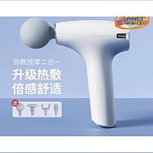 【締造】筋膜器 按摩槍 肌放鬆槍 肌按摩槍 電動筋膜槍 筋膜槍 肩頸按摩器 款筋膜搶massage gun按摩槍 歷史價格詳細信息