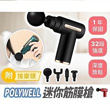 【締造】電動經絡刷全身通用腹部按摩器帶脈疏通儀瘦肚子燃脂背部筋絡儀器 歷史價格詳細信息