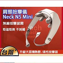 【締造】倍輕鬆See X2眼部按摩器護眼儀美眼熱敷揉壓 歷史價格詳細信息