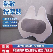 頸椎按摩器肩部充電式熱敷夾揉按摩披肩頸部斜方肌肩頸按摩儀 歷史價格詳細信息