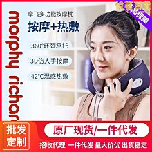 摩飛MR3121智能按摩腰帶按摩貼套組熱敷脈衝腰部按摩器節日禮品 歷史價格詳細信息