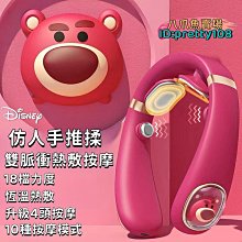 頸椎按摩儀肩頸護頸儀頸兩用電動仿人手揉捏按摩披肩 歷史價格詳細信息