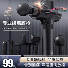 【現貨】肩頸按摩器 電動筋膜槍 肌肉放鬆槍 按摩槍 肌肉按摩槍 筋膜槍 筋膜器 h阿德國進口筋膜槍專業級靜音頸椎腰部全 歷史價格詳細信息