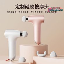 ????現貨???? 筋膜槍 女用解壓神器 按摩槍便攜肌肉放松靜音mini高頻震動硅膠健身按摩器 歷史價格詳細信息