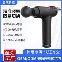 【優選】筋膜槍便攜肌按摩器經絡按摩儀電動頸膜搶肌膜放鬆器筋膜槍 歷史價格詳細信息