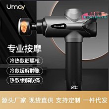 現貨按摩槍專業智能健身運動肌肉放松頸膜肌膜筋膜搶 歷史價格詳細信息