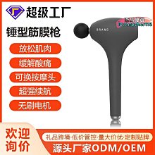 肌肉按摩槍 電動筋膜槍 筋膜槍 肌肉放鬆槍 筋膜器 肩頸按摩器 按摩槍 新款無刷震動筋膜槍充電按摩槍家用靜音頸 歷史價格詳細信息