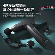 筋膜槍 按摩槍 肩頸按摩器 超強升級版 智能ai晶片 放鬆肌 筋膜按摩槍 電動筋膜槍 超長續航 六檔可調 歷史價格詳細信息