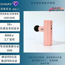 筋膜槍按摩捶家用電動震動按摩器迷你筋膜槍四頭六頭按摩 歷史價格詳細信息