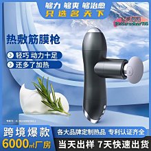 【現貨】肩頸按摩器 電動筋膜槍 肌肉放鬆槍 按摩槍 肌肉按摩槍 筋膜槍 筋膜器 h阿德國進口筋膜槍專業級靜音頸椎腰部全 歷史價格詳細信息