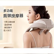 斜方肌頸椎按摩器頸部按摩儀肩頸脖子揉捏神器肩頸按摩披肩護頸儀 歷史價格詳細信息