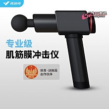 麥瑞克MERACH矽膠護膝髕骨帶  V型支撐防滑透氣運動緩震防護束帶 歷史價格詳細信息