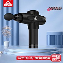 新款筋膜槍按摩器專業 禮品實用筋膜槍按摩器女用 歷史價格詳細信息