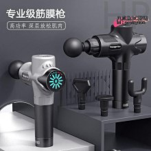 【新款】肩頸按摩器 按摩槍 筋膜器 肌肉按摩槍 肌肉放鬆槍 筋膜槍 電動筋膜槍 貼牌代工筋膜槍健身按摩器腿部全身深層按 歷史價格詳細信息