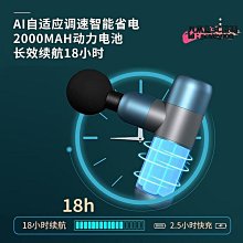 新款筋膜槍按摩器專業 禮品實用筋膜槍按摩器女用 歷史價格詳細信息