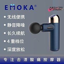 新款筋膜槍拉伸按摩器強有力無刷電機大容量2500毫安動力 歷史價格詳細信息