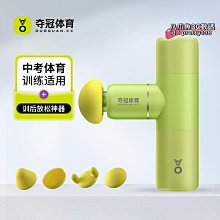 【新款】肩頸按摩器 按摩槍 筋膜器 肌肉按摩槍 肌肉放鬆槍 筋膜槍 電動筋膜槍 貼牌代工筋膜槍健身按摩器腿部全身深層按 歷史價格詳細信息