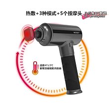 新款筋膜槍拉伸按摩器強有力無刷電機大容量2500毫安動力 歷史價格詳細信息