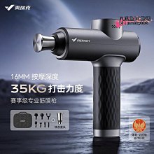 新款筋膜槍按摩器專業 禮品實用筋膜槍按摩器女用 歷史價格詳細信息