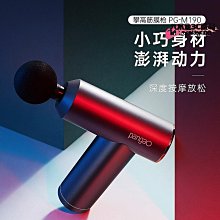 新款筋膜槍按摩器專業 禮品實用筋膜槍按摩器女用 歷史價格詳細信息