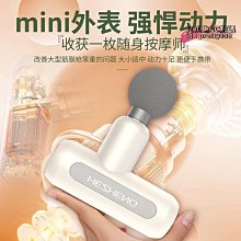 【新款】肩頸按摩器 按摩槍 筋膜器 肌肉按摩槍 肌肉放鬆槍 筋膜槍 電動筋膜槍 貼牌代工筋膜槍健身按摩器腿部全身深層按 歷史價格詳細信息