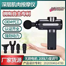 按摩槍 肩頸按摩器 肌肉放鬆槍 筋膜器 電動筋膜槍 筋膜槍 肌肉按摩槍 超迷你女神鋁合金筋膜槍電動口袋放鬆按摩 歷史價格詳細信息