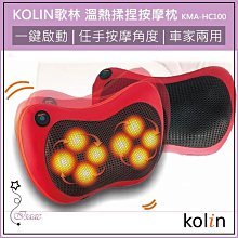 肩頸按摩器 按摩器 按摩 按摩枕 腰部按摩器 頸部按摩器 肩頸按摩 頭部按摩器 背部按摩器 肩頸按摩 歷史價格詳細信息