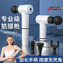 新款筋膜槍按摩器專業 禮品實用筋膜槍按摩器女用 歷史價格詳細信息