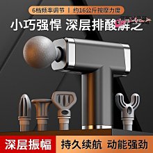 新款筋膜槍拉伸按摩器強有力無刷電機大容量2500毫安動力 歷史價格詳細信息