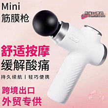 新款筋膜槍按摩器專業 禮品實用筋膜槍按摩器女用 歷史價格詳細信息