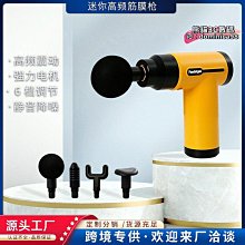 新款筋膜槍拉伸按摩器強有力無刷電機大容量2500毫安動力 歷史價格詳細信息
