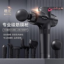 【新款】肩頸按摩器 按摩槍 筋膜器 肌肉按摩槍 肌肉放鬆槍 筋膜槍 電動筋膜槍 貼牌代工筋膜槍健身按摩器腿部全身深層按 歷史價格詳細信息