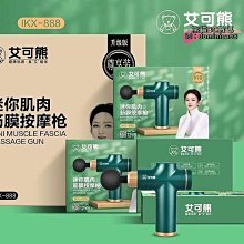 【新款】肩頸按摩器 按摩槍 筋膜器 肌肉按摩槍 肌肉放鬆槍 筋膜槍 電動筋膜槍 貼牌代工筋膜槍健身按摩器腿部全身深層按 歷史價格詳細信息