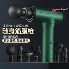 新款筋膜槍按摩器專業 禮品實用筋膜槍按摩器女用 歷史價格詳細信息