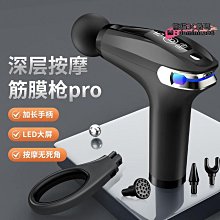 【新款】肩頸按摩器 按摩槍 筋膜器 肌肉按摩槍 肌肉放鬆槍 筋膜槍 電動筋膜槍 貼牌代工筋膜槍健身按摩器腿部全身深層按 歷史價格詳細信息