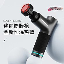 新款筋膜槍拉伸按摩器強有力無刷電機大容量2500毫安動力 歷史價格詳細信息