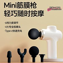 新款筋膜槍拉伸按摩器強有力無刷電機大容量2500毫安動力 歷史價格詳細信息