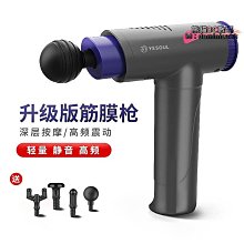 按摩槍 肩頸按摩器 肌肉放鬆槍 筋膜器 電動筋膜槍 筋膜槍 肌肉按摩槍 超迷你女神鋁合金筋膜槍電動口袋放鬆按摩 歷史價格詳細信息
