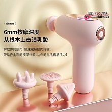 【高端筋膜槍】筋膜器 按摩槍 按摩器 放鬆按摩錘 肌肉深層按摩槍 成年人解壓神器 瘦腰腿健身器材 歷史價格詳細信息