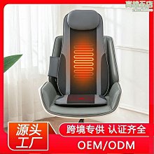 腰部按摩器背部臀腿部多功能震動熱敷按摩靠墊電動家用腰椎按摩儀 歷史價格詳細信息