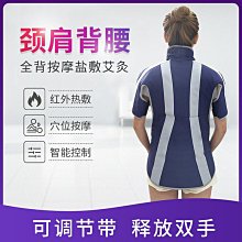 頸椎儀頸肩肩部肩頸頸椎按摩器肩膀捶打按摩披肩敲敲樂頸部按摩儀 歷史價格詳細信息