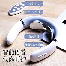 【締造】肩頸按摩器仿真揉捏肩部頸椎按摩儀斜方肌護頸儀 歷史價格詳細信息