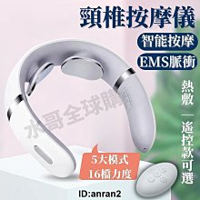 【締造】肩頸按摩器 按摩槍 筋膜器 肌按摩槍 肌放鬆槍 筋膜槍 電動筋膜槍 迷你筋膜槍按摩器電動頸膜按摩槍專業級運 歷史價格詳細信息