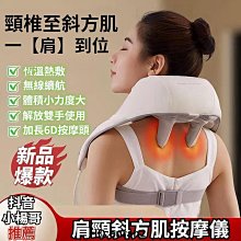 【締造】倍輕鬆See X2眼部按摩器護眼儀美眼熱敷揉壓 歷史價格詳細信息