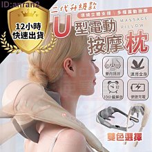 【締造】倍輕鬆See X2眼部按摩器護眼儀美眼熱敷揉壓 歷史價格詳細信息