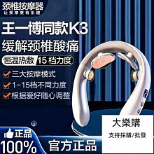 【締造】肩頸按摩器仿真揉捏肩部頸椎按摩儀斜方肌護頸儀 歷史價格詳細信息